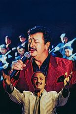 Abuzer Kadayıf
