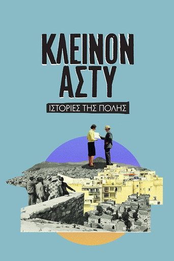 Κλεινόν Αστυ - Ιστορίες της Πόλης 2