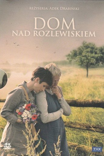 Дом ля поплаву (Dom nad rozlewiskiem) , 13 с.