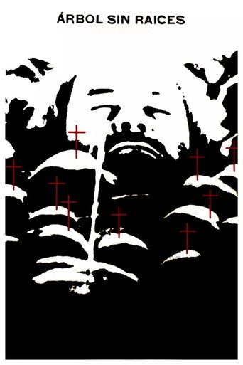 Корен