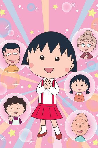 Chibi Maruko Chan