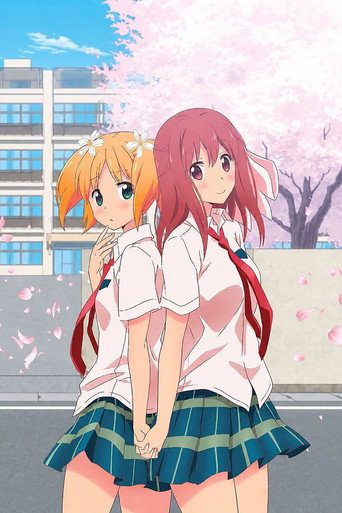 Sakura Trick