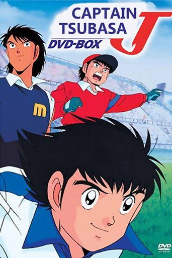 Kapitan Tsubasa