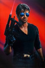 Cobra
